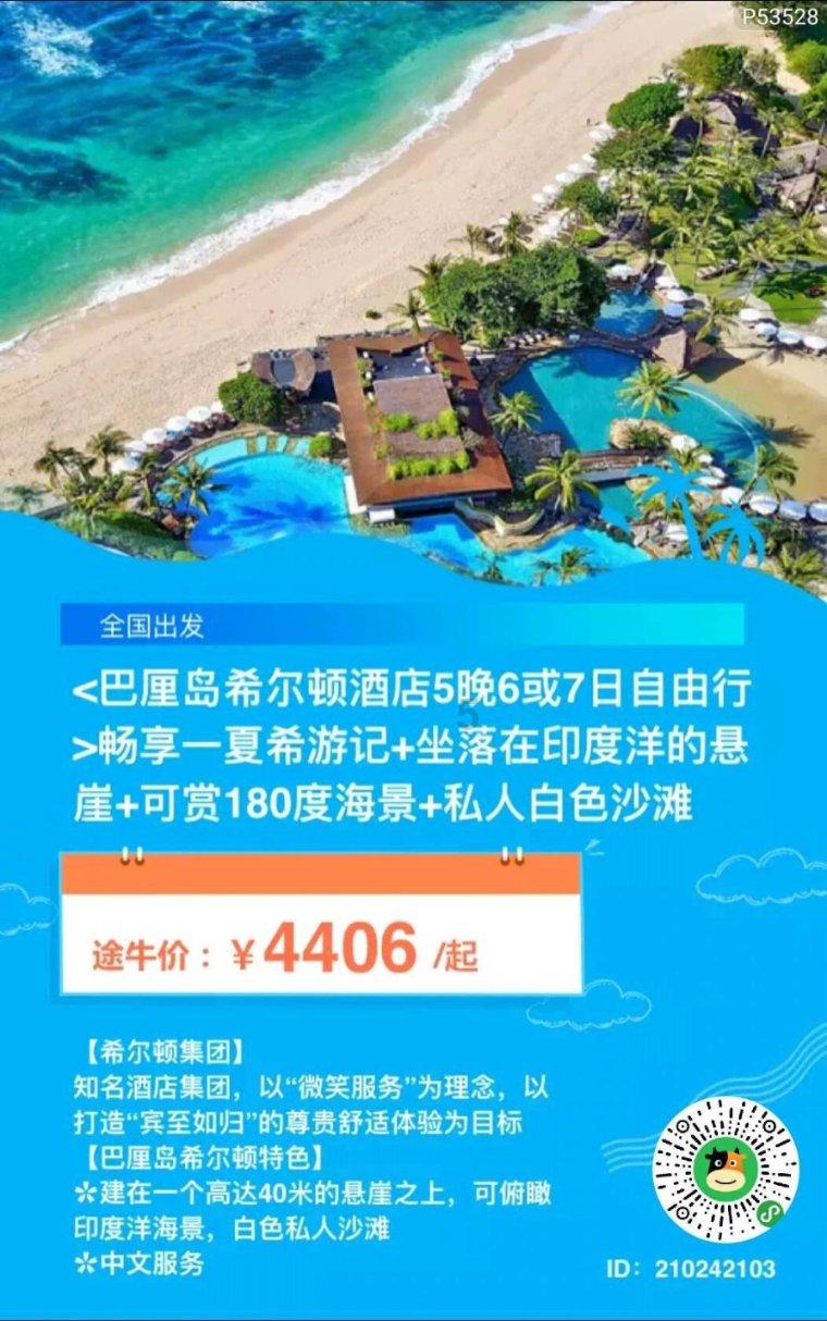 复仇机器人中文版