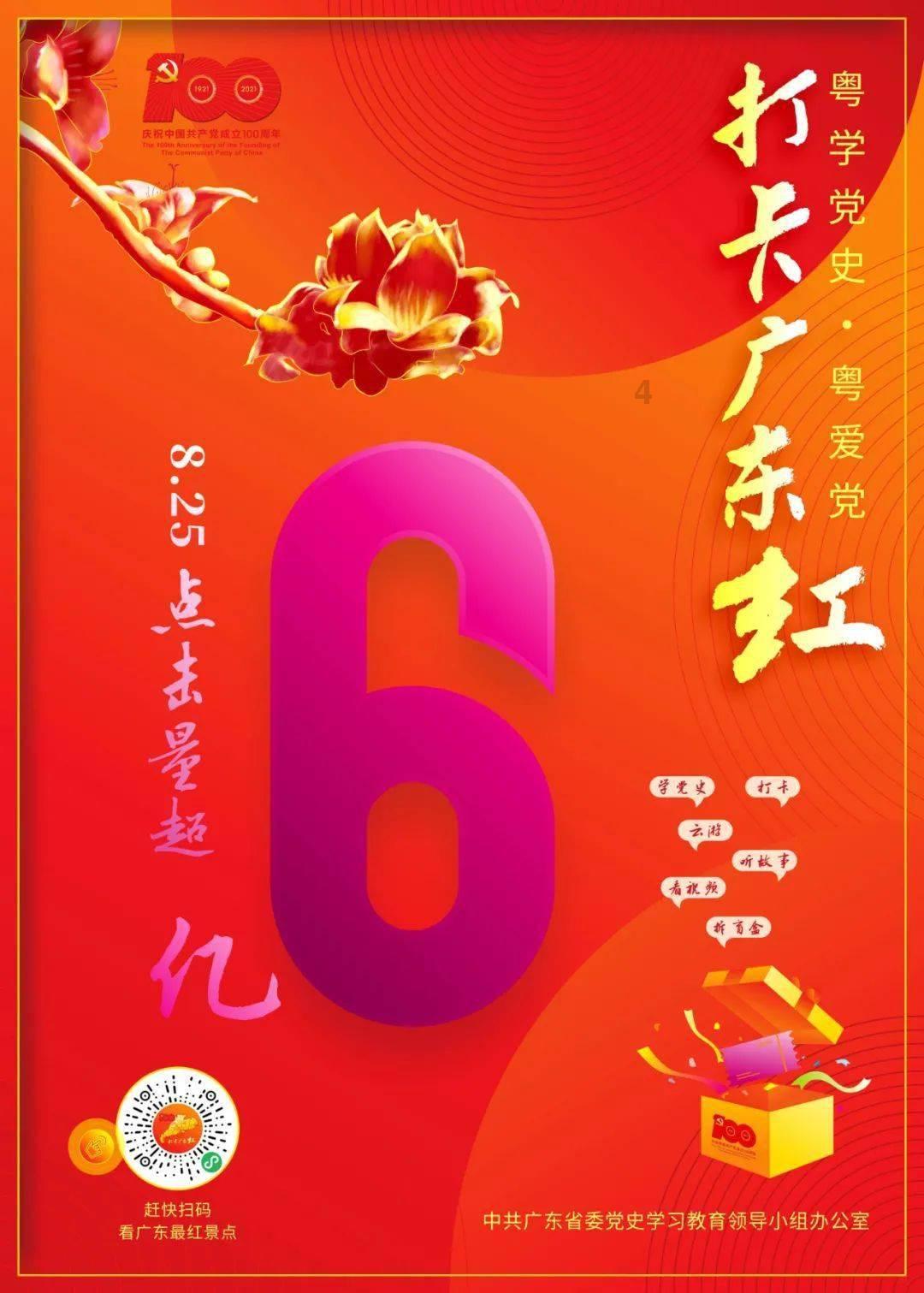 二本什么时间能查到录取？